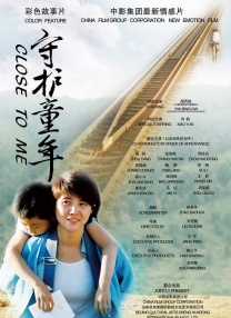 少妇与大狼拘作爱性a